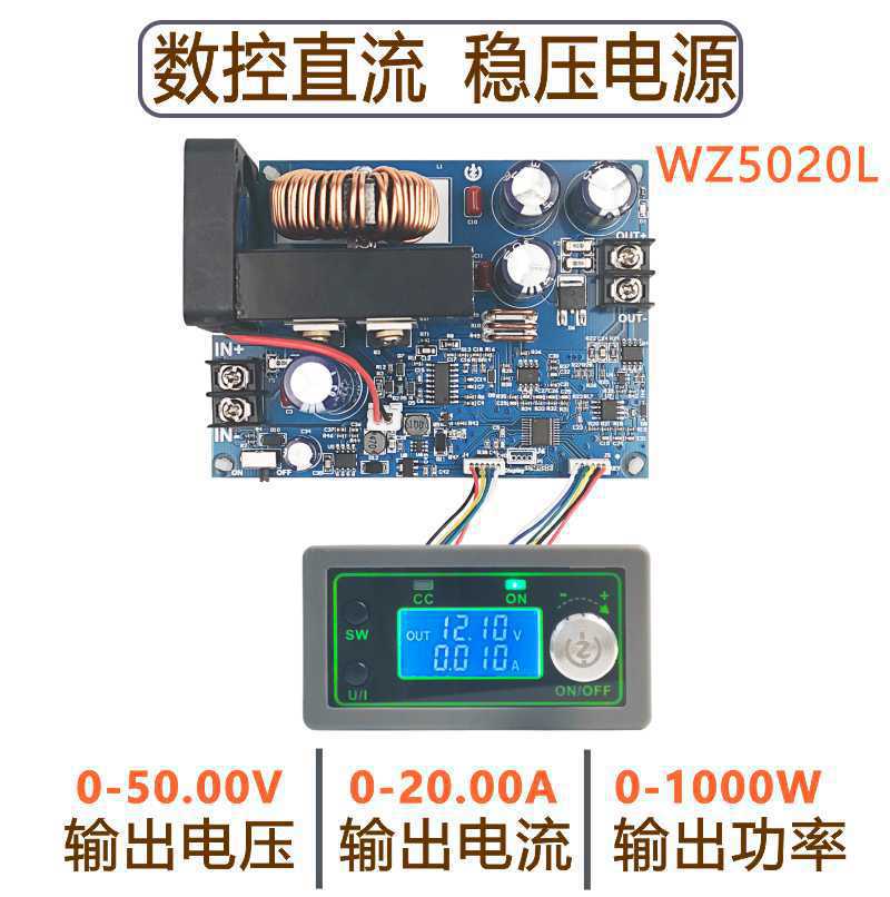 50V20A 1000W numerisch gesteue – Step Down Dc Power Supply Module 1000W Bewertung und Preis